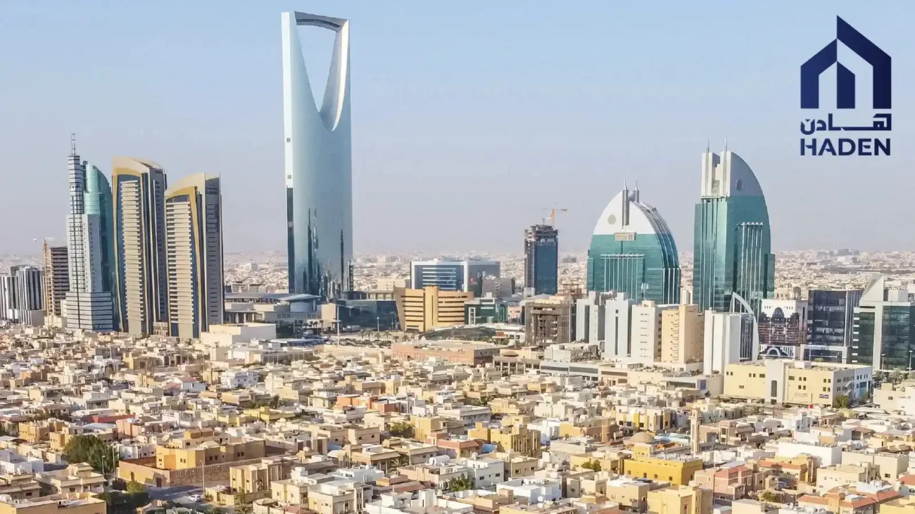 أنواع الاستثمار العقاري في السعودية