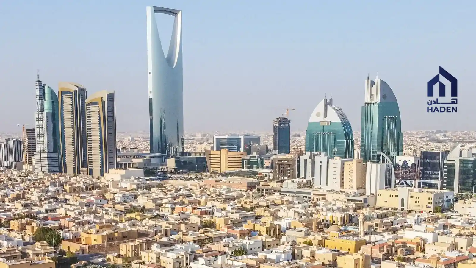 أنواع الاستثمار العقاري في السعودية