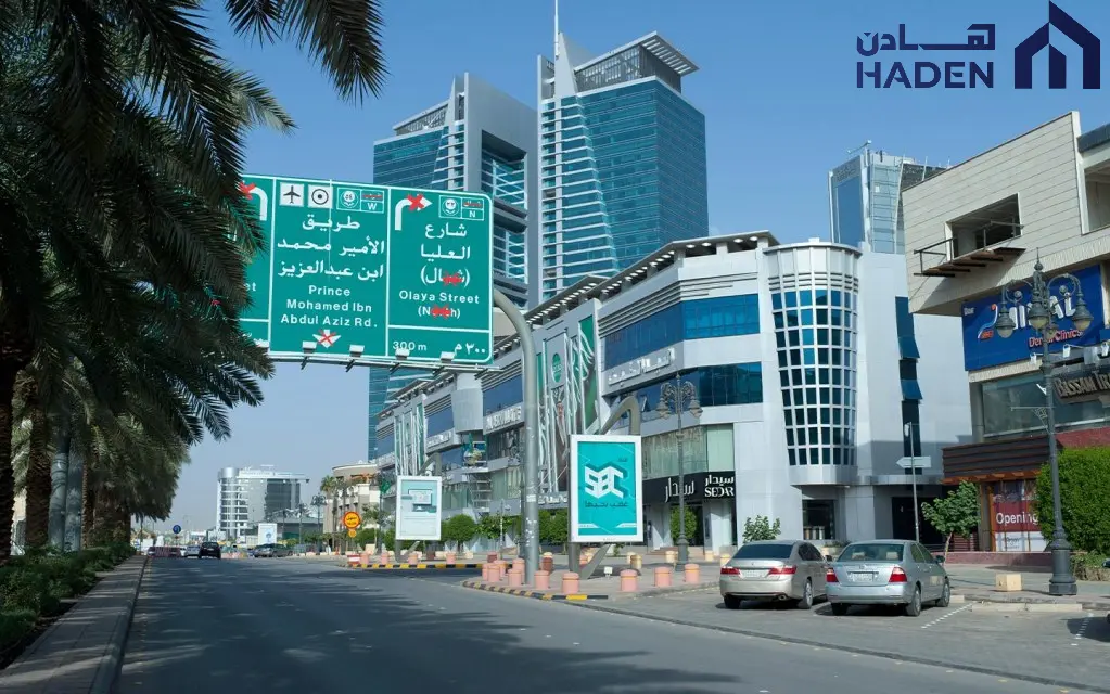 أرقى أحياء الرياض بالترتيب حي العليا