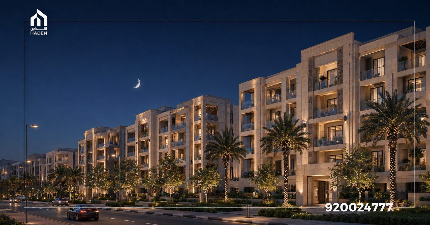المشاريع العقارية في حي الصحافة بالرياض المشاريع العقارية في حي الصحافة بالرياض